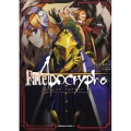 Fate/Apocrypha 6 角川コミックス・エース