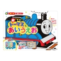 音とカードでおけいこ! 新トーマスとあいうえお