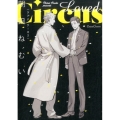 Loved Circus Canna Comics