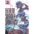 EXTREME SUMMER SHOOTER'S! 3 アース・スターコミックス