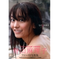 SEYAMA 脊山麻理子写真集