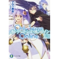 Only Sense Online 13 富士見ファンタジア文庫 あ 7-1-13