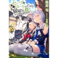 セーブ&ロードのできる宿屋さん 2 カンスト転生者が宿屋で新人育成を始めたようです ダッシュエックス文庫 い- 10-2