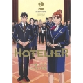 HOTELIER-ホテリエ 2 ヤングジャンプコミックス