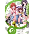 ノ・ゾ・キ・ア・ナ 9 ビッグコミックス
