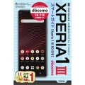 ゼロからはじめるドコモXperia1 3SO-51Bスマート