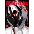 DEAD Tube～デッドチューブ 15 チャンピオンREDコミックス