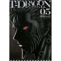T-DRAGON 5 ヒーローズコミックス