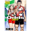 Odds VS! 14 アクションコミックス