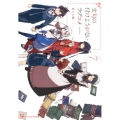 文句の付けようがないラブコメ 7 ダッシュエックス文庫 す- 3-8