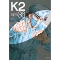 K2(36)