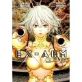 EX-ARM 10 ヤングジャンプコミックス