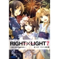 RIGHT×LIGHT 7 ガガガ文庫 つ 2-7
