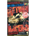 爆走兄弟レッツ&ゴー!!Return Racers!! 1