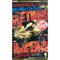爆走兄弟レッツ&ゴー!!Return Racers!! 1
