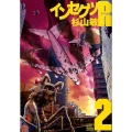 インセクツR 2 バーズコミックス
