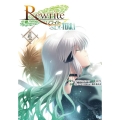 Rewrite:SIDE-TERRA 4 電撃コミックスNEXT 169-5