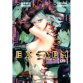 EX-ARM 9 ヤングジャンプコミックス