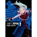 SEVEN EDGE 1 画楽コミックス愛蔵版コミックス