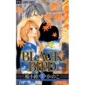 BLACK BIRD 17 Betsucomiフラワーコミックス