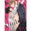 ダブルフェイスにくちづけ G-Lish Comics