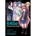 RAiSe! The story of my music1 (1)