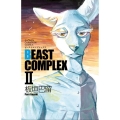 BEAST COMPLEX 2 少年チャンピオン・コミックス