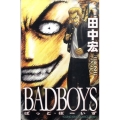 BAD BOYS 13 YKコミックス・JAPAN