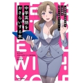 「通常攻撃が全体攻撃で二回攻撃のお母さんは好きですか?」で中学英語をおさらいする本