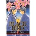 BLACK BIRD 14 Betsucomiフラワーコミックス