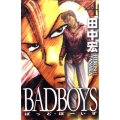BAD BOYS 4 YKコミックス・JAPAN