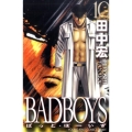BAD BOYS 10 YKコミックス・JAPAN
