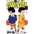 switch 1 少年サンデーコミックス