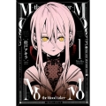 MoMo-the blood taker 1 ヤングジャンプコミックス