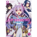 Only Sense Online 8 ドラゴンコミックスエイジ は 4-1-8