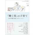 ちいさい・おおきい・よわい・つよい 130