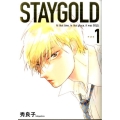 STAYGOLD 1 新装版 Feelコミックス オンブルー