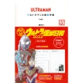 ULTRAMAN ウルトラマン&怪獣手帳 今日もウルトラ怪獣日和 2022