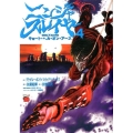 ニンジャスレイヤーキョート・ヘル・オン・アース 4 チャンピオンREDコミックス
