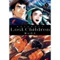 Lost Children 5 少年チャンピオン・コミックスエクストラ