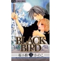 BLACK BIRD 18 Betsucomiフラワーコミックス