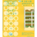 分数・小数はやわかりシート+分数・小数プリント 小学校1～6年 (4) 勉強ひみつ道具 プリ具 第4弾