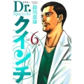 Dr.クインチ 6 ヤングジャンプコミックス