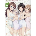 ゆめぐりゆりめぐり 4 IDコミックス 百合姫コミックス