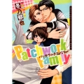 Patchwork Family Dariaコミックス