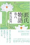 缰/ʪ ϻ[9784062757614]