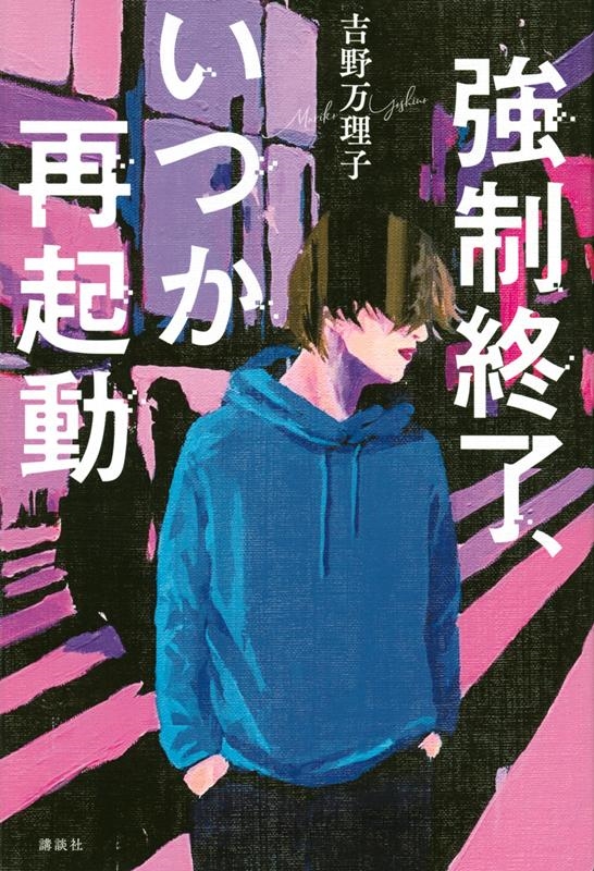 TOWER RECORDS ONLINE㤨ֵ/λĤƵư[9784065222126]פβǤʤ1,540ߤˤʤޤ