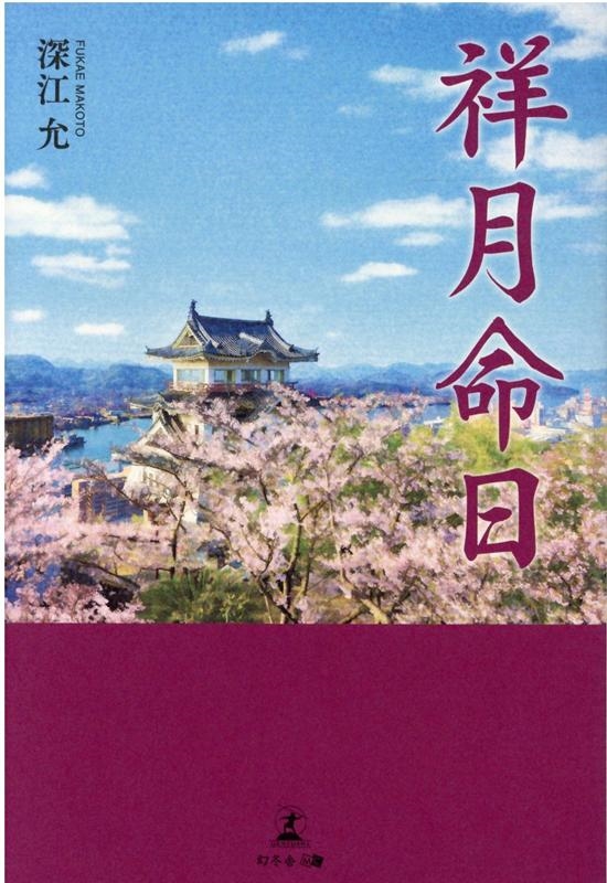 TOWER RECORDS ONLINE㤨ֿ/ͷ̿[9784344931572]פβǤʤ1,430ߤˤʤޤ