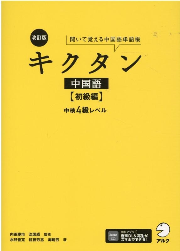 ɹ/   ʹƳФñĢ 渡4٥[9784757436855]