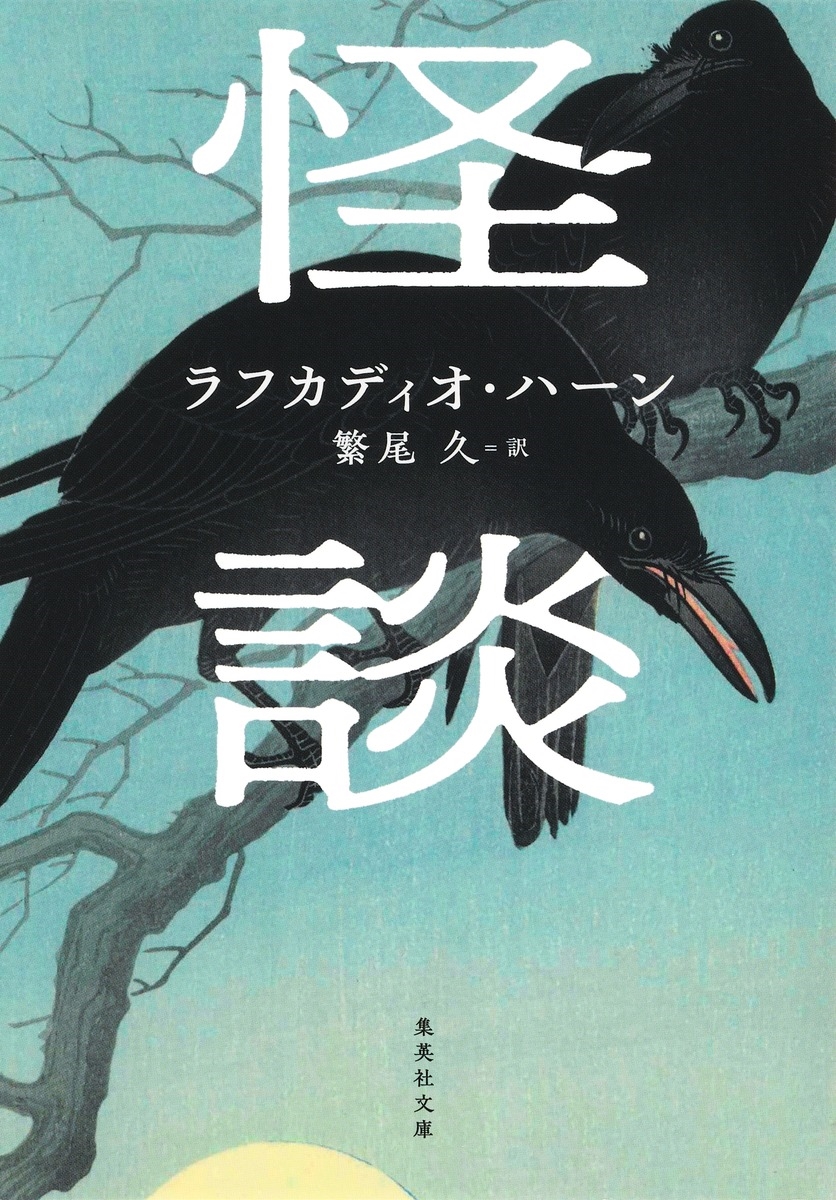 TOWER RECORDS ONLINE㤨־Ȭ/ Ѽʸ  8-1[9784087520262]פβǤʤ550ߤˤʤޤ